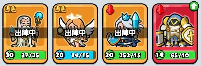 ドンヒロ_序盤_こまめ強化