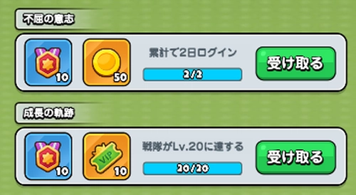 ドンヒロ_実績_アイコン