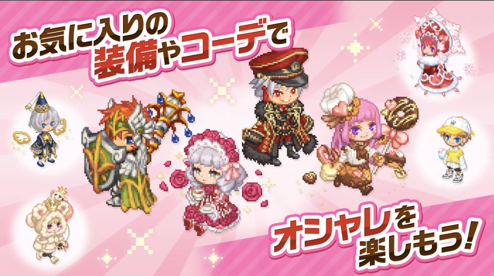 チョコットランドタイアップ記事_画像12