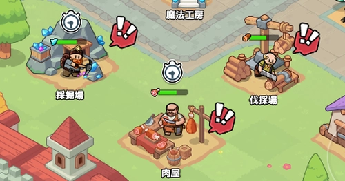 ドンドコ_施設Lvアップ