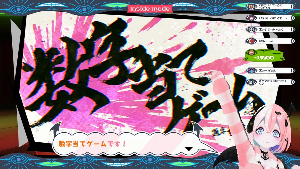 終天教団プレイレポート_画像11