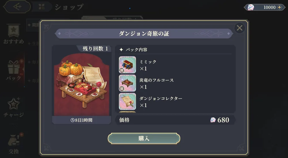 Sword of Convallaria 2025_07_28 18_52_49_result