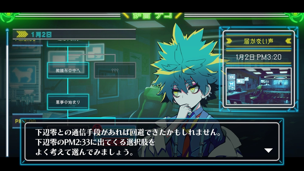 終天教団プレイレポート_画像17