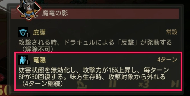 ステルス_ゆうゆう機空団