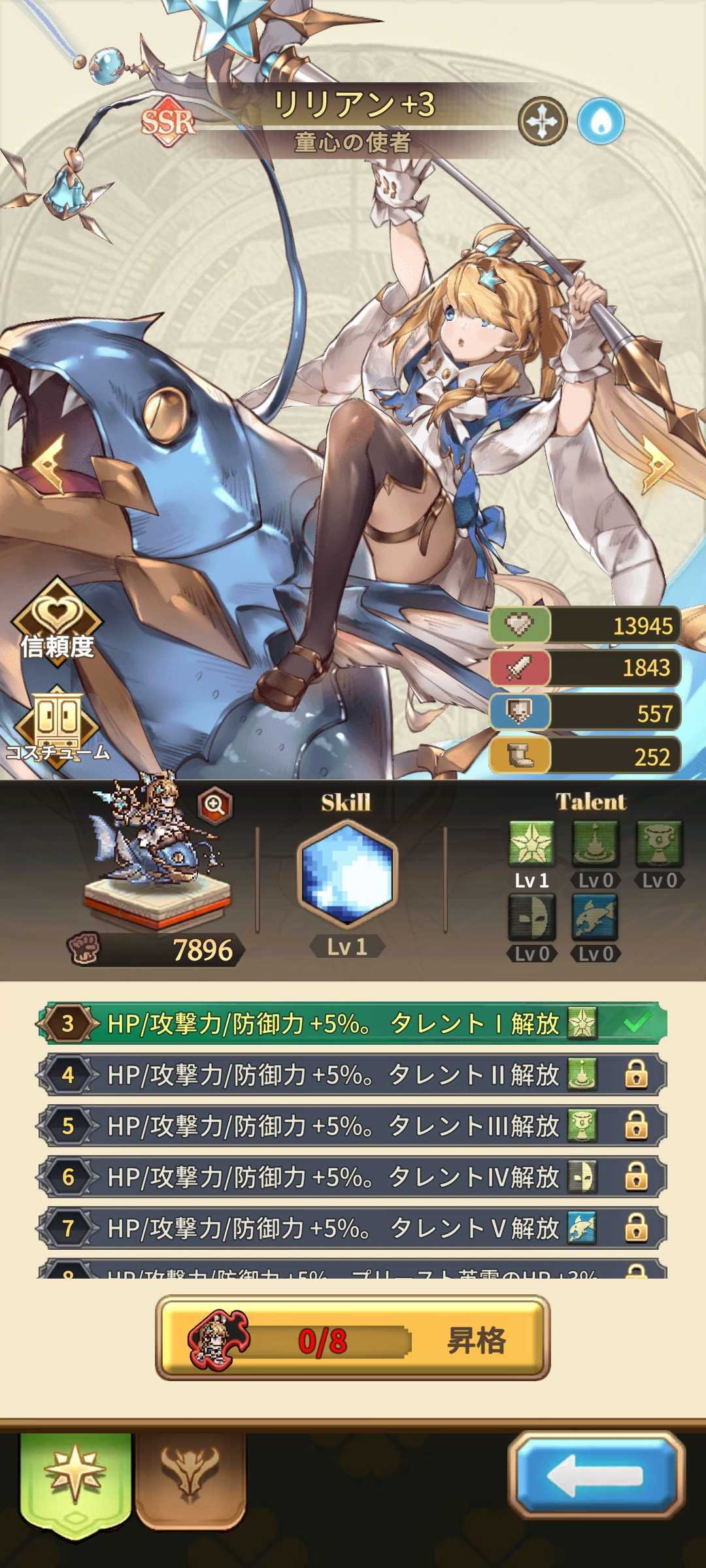 Screenshot_20250719_102417_EndlessGrades