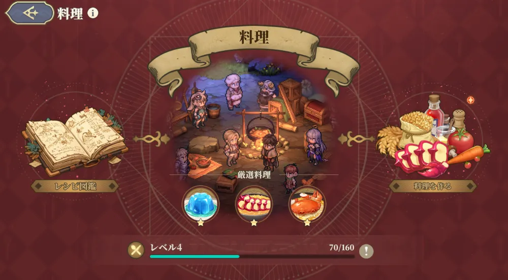 Sword of Convallaria 2025_07_30 8_38_20_result