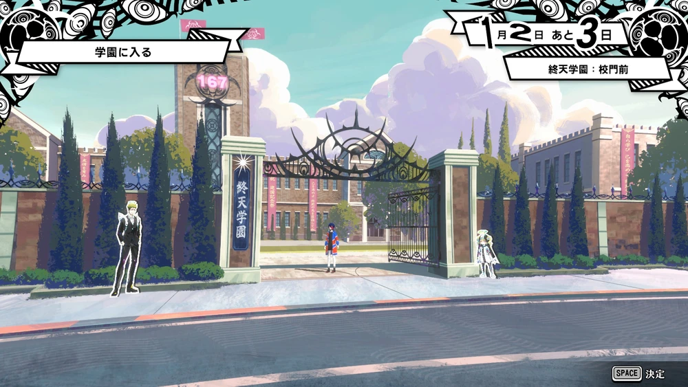 終天教団プレイレポート_画像21