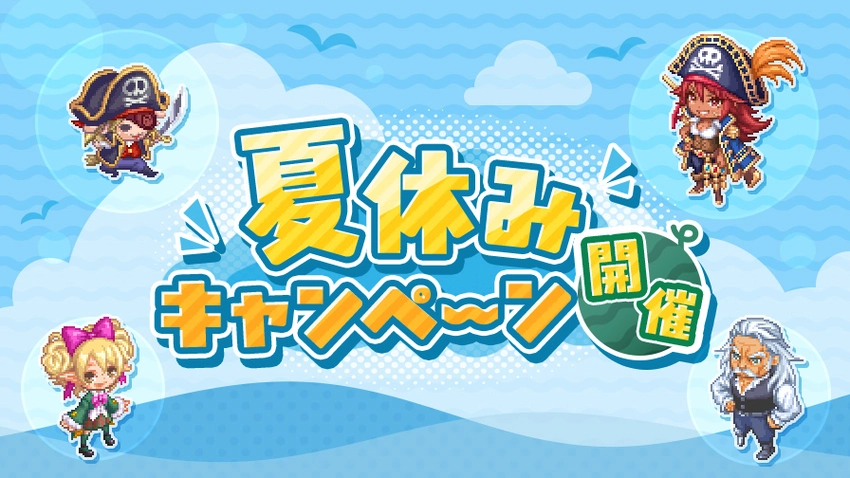 チョコットランドタイアップ記事_画像25