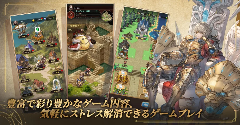 名もなき者_先行プレイレポート06