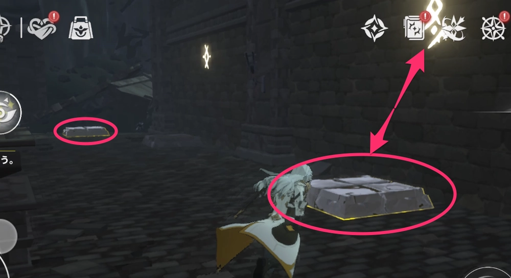 リメメント_石板4