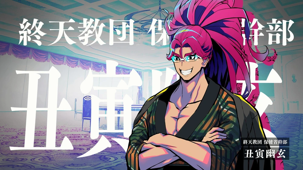 終天教団プレイレポート_画像14