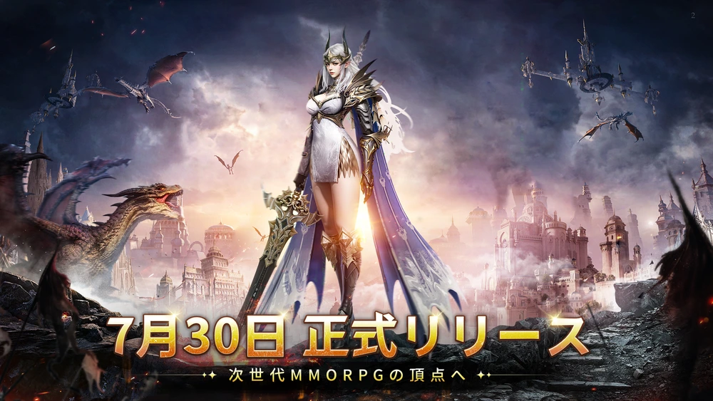 エターナルドラグーン：焔の誓い先行プレイレポート_画像26