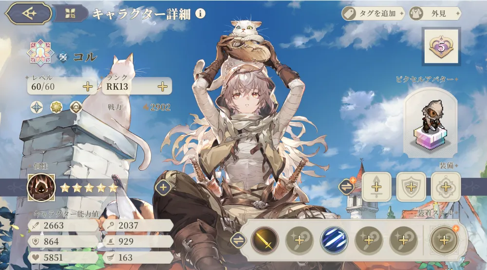 Sword of Convallaria 2025_07_30 7_24_48_result