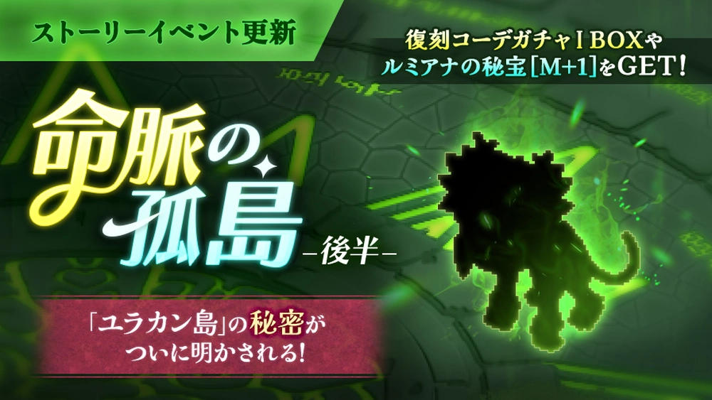 チョコットランドタイアップ記事_画像29