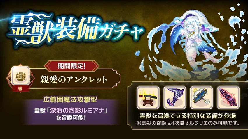 チョコットランドタイアップ記事_画像24