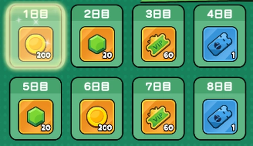 ドンヒロ_ログボ_アイコン