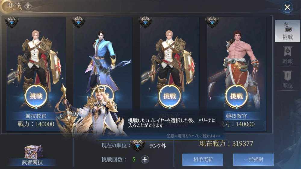 エターナルドラグーン：焔の誓い先行プレイレポート_画像14