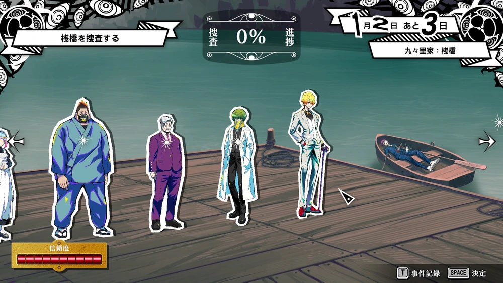 終天教団プレイレポート_画像7