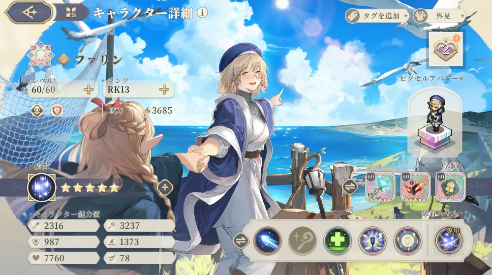 Sword of Convallaria 2025_07_28 12_58_13_result