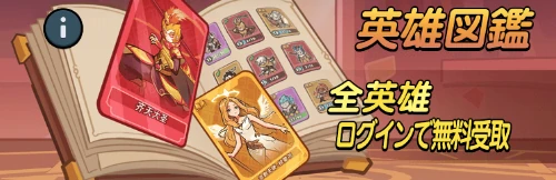 ドンヒロ_序盤_イベントプレイ