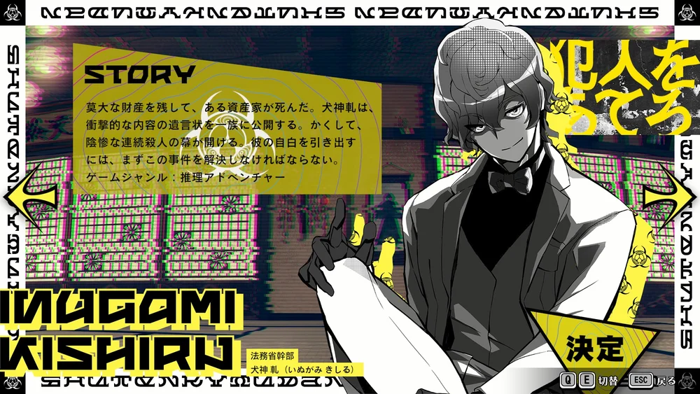 終天教団プレイレポート_画像26