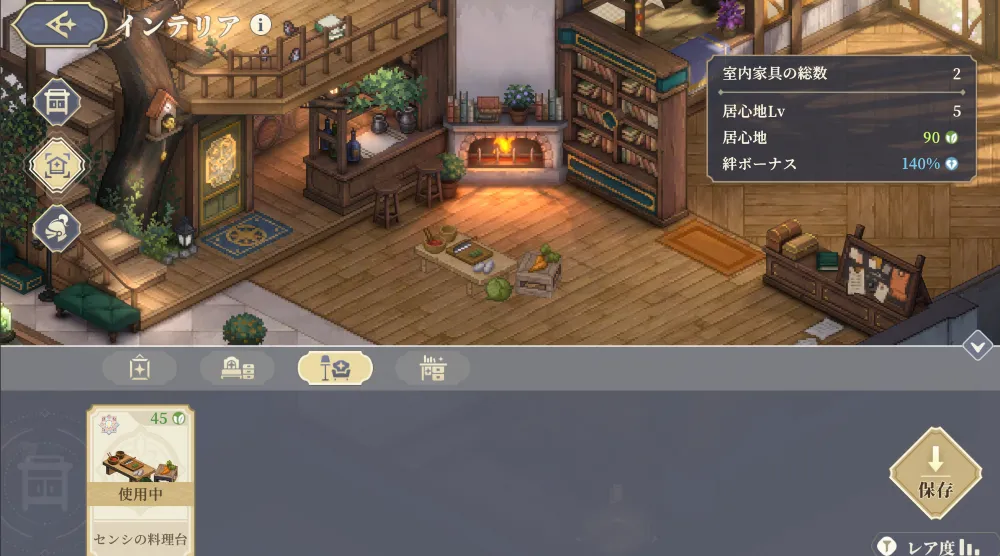 Sword of Convallaria 2025_07_29 13_32_55_result