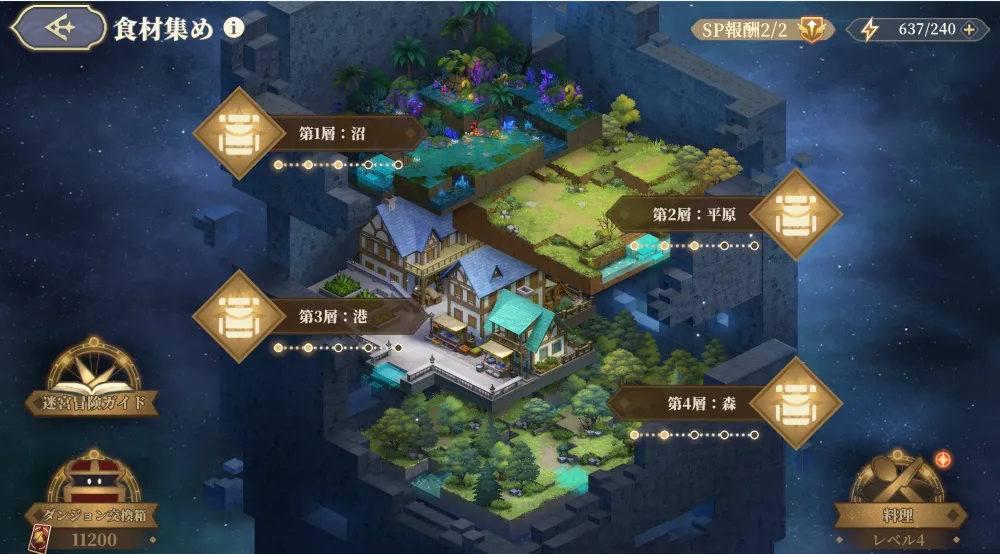 Sword of Convallaria 2025_07_30 8_38_09_result