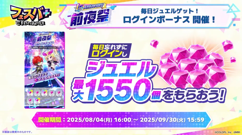 スクリーンショット 2025-08-27 12.23.10