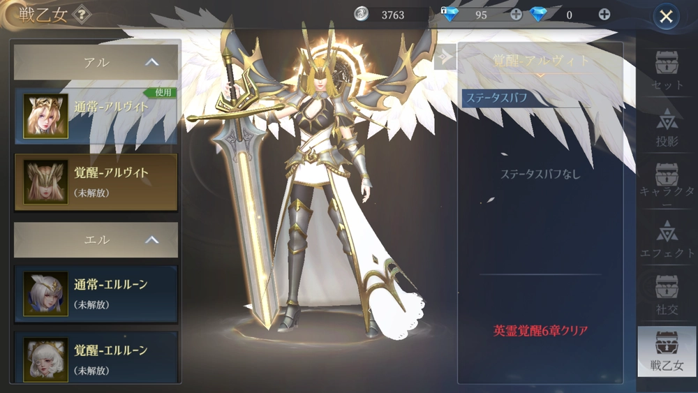 エターナルドラグーン：焔の誓い先行プレイレポート_画像16