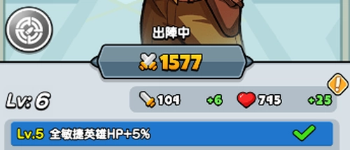 ドンドコ_育成を進める