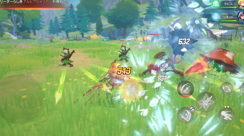 リセマラのやり方_チュートリアル_アビスディア