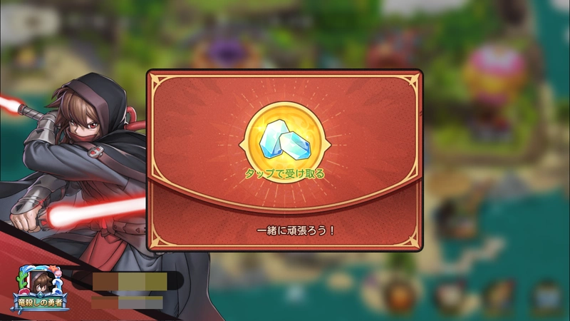 ポチ袋_ゆうゆう機空団