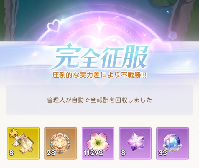 ヤバ少女_愛欲の径_スキップ