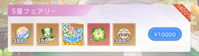 ヤバ少女_山の日_課金パック