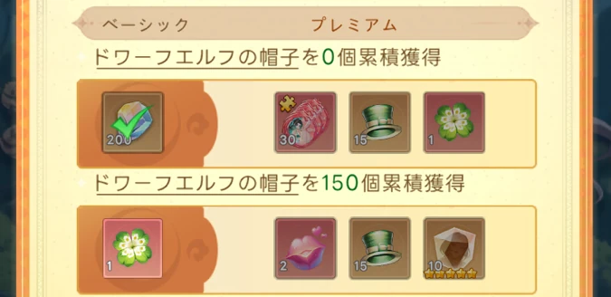 ヤバ少女_山の日_オズの魔法使い