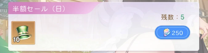 ヤバ少女_山の日_カーニバルパック