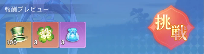 ヤバ少女_山の日_女王討伐