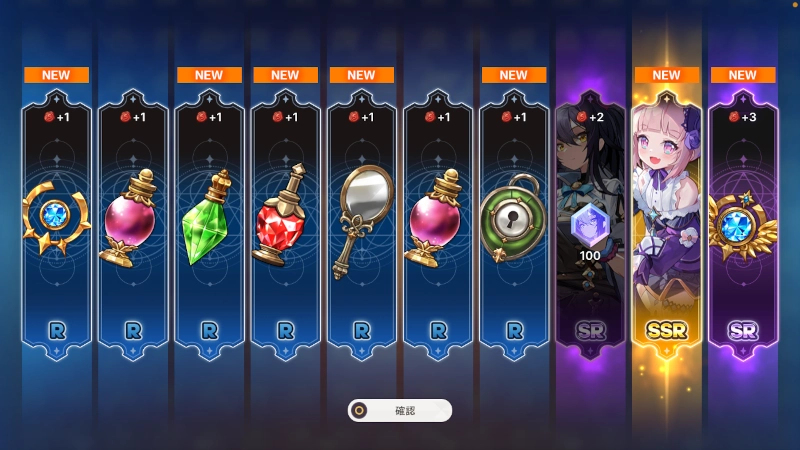 リセマラとは_アビスディア