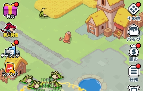 ドンヒロ_サイコロの場所1