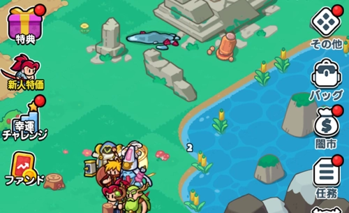 ドンヒロ_サイコロの場所3