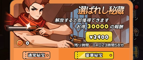 ドンヒロ_イベントパス