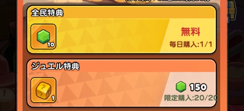 ドンヒロ_イベントパック