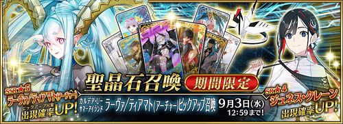 水着ティアマトPU