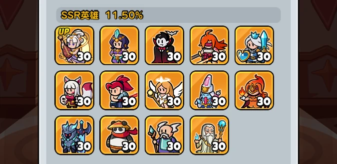 ドンヒロ_孫悟空ガチャ_PU