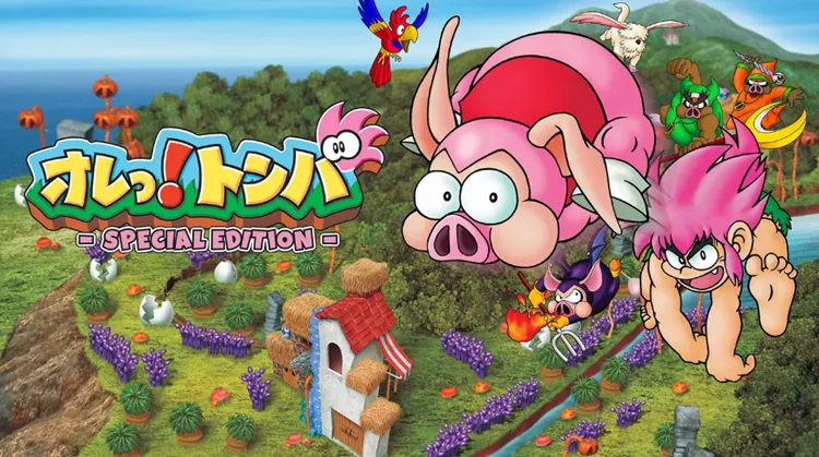 トンバ_ダウンロード