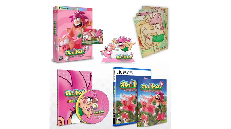 トンバ_デラックス