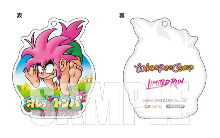 トンバ_あみあみ