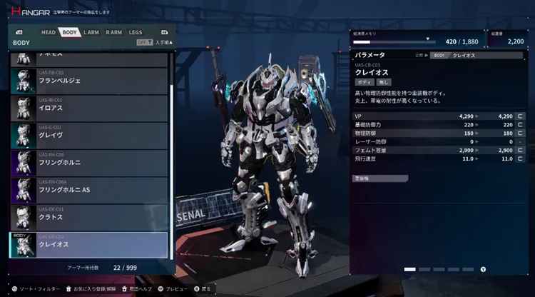 デモエクTS_カスタマイズ