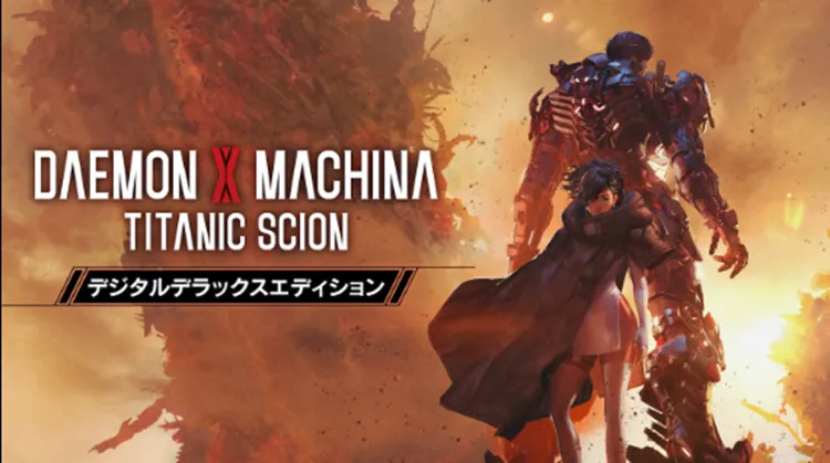 デモエクTS_デジタルデラックス