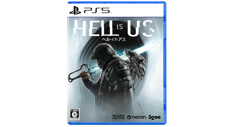 ヘルイズアス_パッケージ